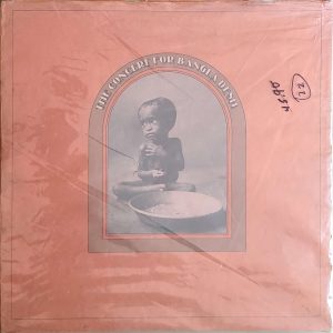 THE CONCERT FOR BANGLADESH - VARIOUS ARTISTS (STCX 3385)494414